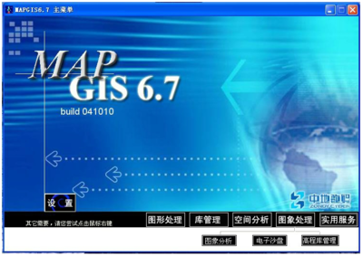 分析gis软件开发,分析gis软件开发工具