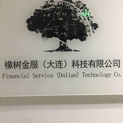 橡树软件开发定制,橡树软件开发定制怎么样