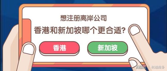 新加坡软件开发扣税,新加坡 软件工程师工作好找吗