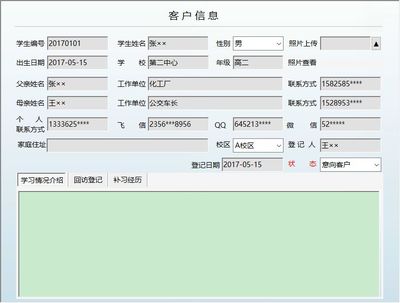 照片软件开发定制,照片设计软件