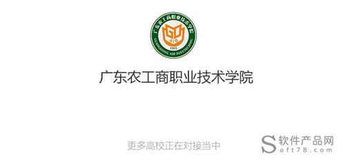 广东软件开发招生,广东省软件工程