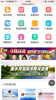 即墨app软件开发,青岛 软件开发