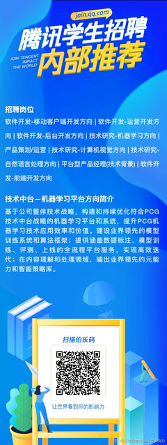 软件开发实习招聘,软件开发实施招聘