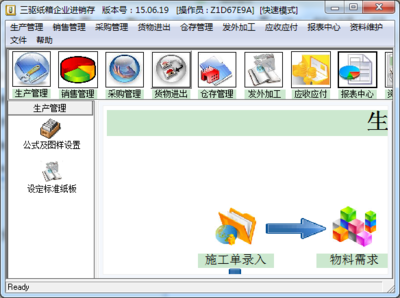 纸箱切割软件开发,纸箱切纸机视频