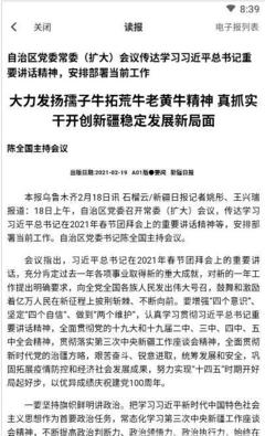 阿勒泰软件开发方案,阿勒泰软件开发方案公示