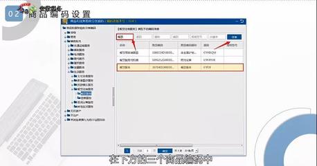 软件开发税收分类,软件开发税收分类有哪些