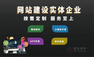 无锡专业软件开发,无锡软件定制开发