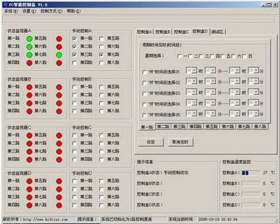 vb串口软件开发,vb做串口助手