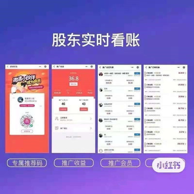 app软件开发郑州,郑州app开发多少钱