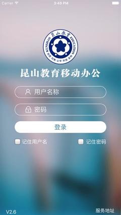 昆山软件开发税,软件开发企业税收优惠2020