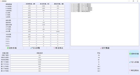 正定软件开发服务,河北软件开发公司