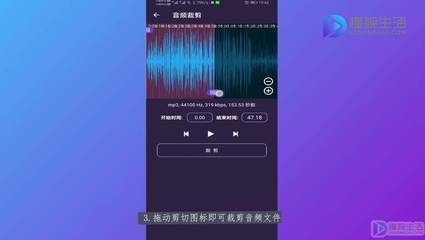 剪音乐软件开发,剪辑音乐的软件叫什么名字