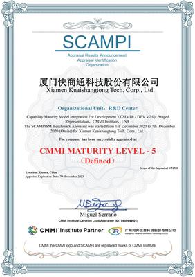 软件开发cmmi级别,软件工程cmmi