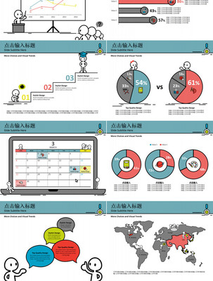 学习软件开发ppt,软件开发 filetypeppt