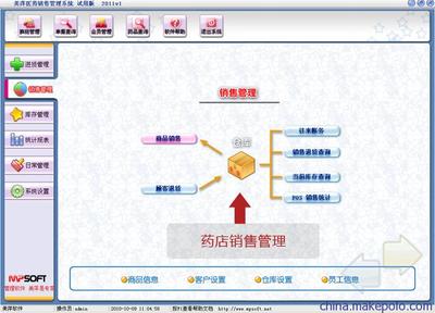 安顺软件开发定制,贵州app软件开发