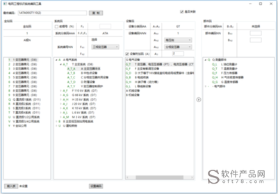 软件开发编码要求,软件开发代码都代表什么意思