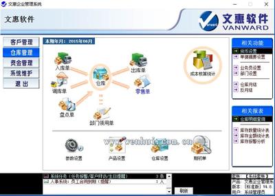 深圳net软件开发,深圳做app软件开发