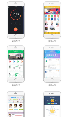 ios软件开发app,iOS软件开发工程师投简历那里投