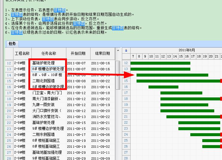 软件开发季度计划,软件开发年度总结报告