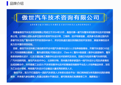 软件开发实战案例,软件开发 项目 案例 简介