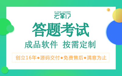 题库小软件开发,题库开发的主要步骤是什么