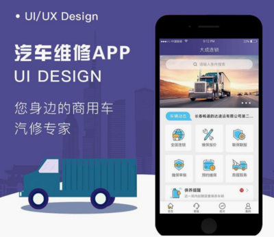 汽车软件开发app,汽车软件开发公司