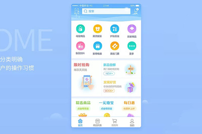 宁河app软件开发,宁河app软件开发招聘信息