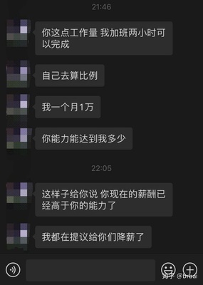 软件开发加班多,软件开发工资高不高