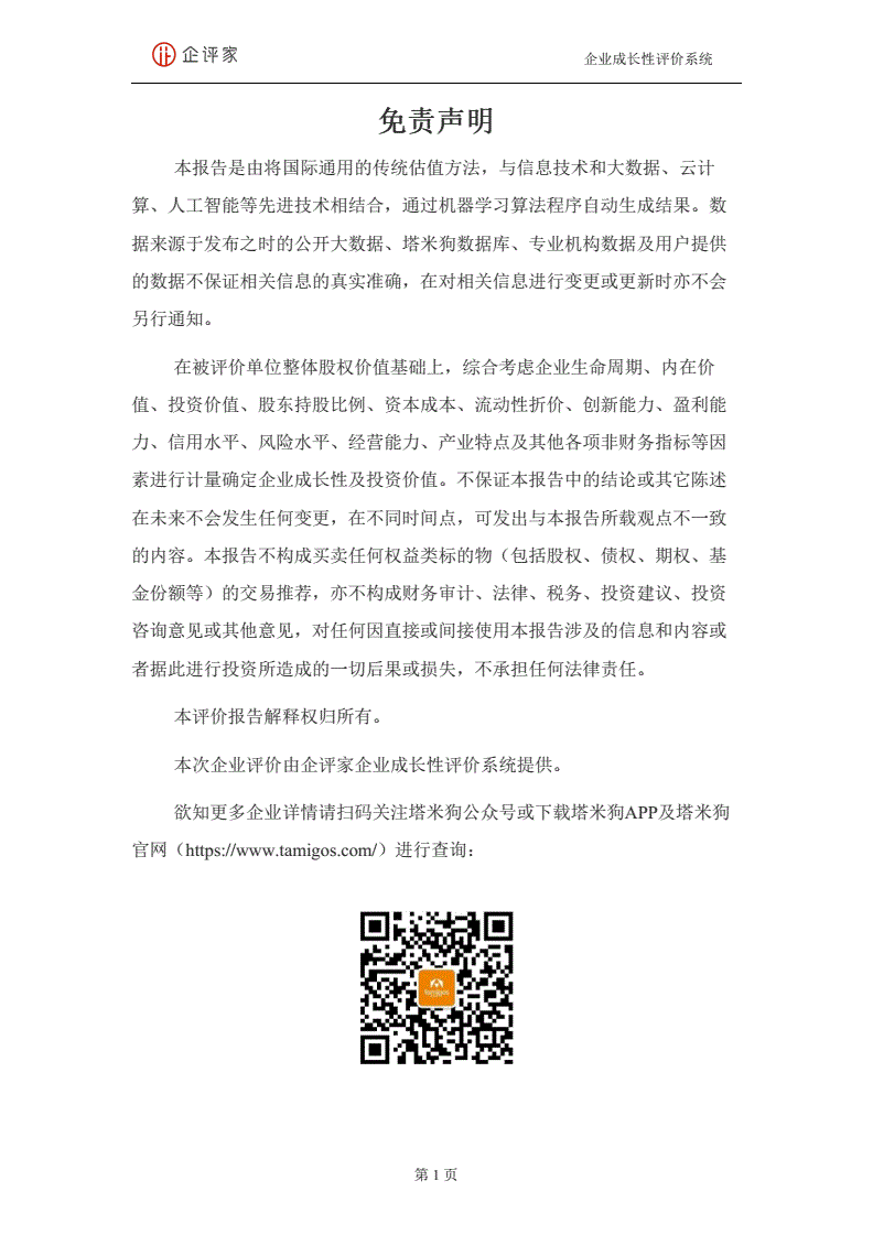 伊犁软件开发技巧,软件开发详细流程