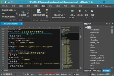 php软件开发项目,php软件开发项目是什么