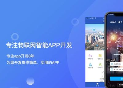 软件开发简单app,软件开发简单介绍