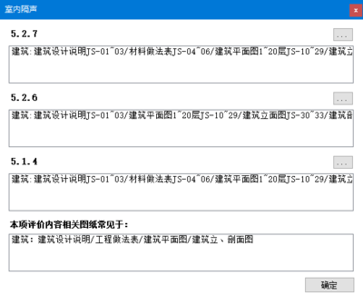 建讯软件开发,建迅企业管理咨询有限公司