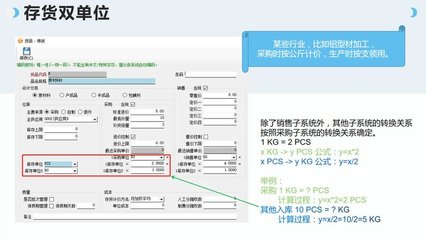 某erp软件开发,某erp软件开发项目共有12个模块,项目经理是谁