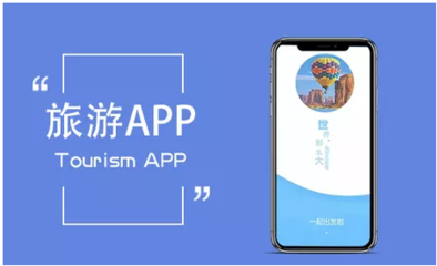 商洛软件开发简介,西安软件开发app