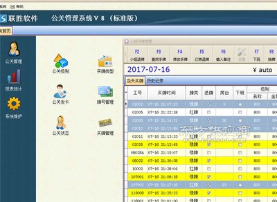 湘潭软件开发方案,湖南省湘潭软件职业学院