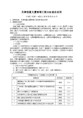 软件开发总承包,软件开发公司资质包括哪些