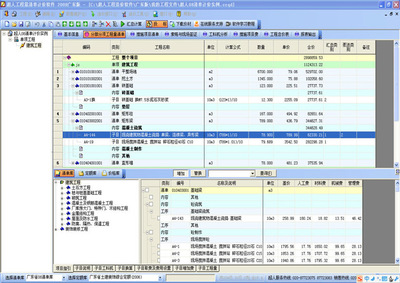 软件开发入账问题,软件开发入账问题怎么解决